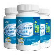 【南京同仁堂】益生菌牛乳钙片