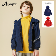 Ayoryor/爱吆吆 童装男童连帽风衣外套