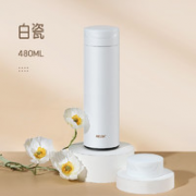 RELEA 物生物 云舒保温杯 480ML