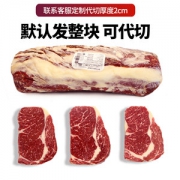 品秩 澳洲s级草饲眼肉 3斤 整条装 可免费切片