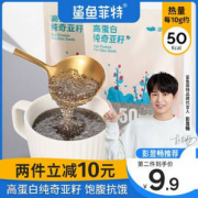 鲨鱼菲特 即食奇亚籽 200g