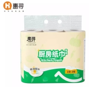 京东极速版:惠寻  厨房加厚吸油卷纸70节*3卷