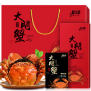 plus会员！倍泽 大闸蟹提货券  2188型 公4.0两母3.0两 四对八只装