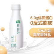 限地区：伊利 植选豆奶原味 高蛋白植物奶 315ml*10瓶*4件
