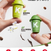 肯德基 KCOFFEE 冷萃冻干即溶咖啡粉 茉莉茶咖/正山小种茶咖 2g*12颗