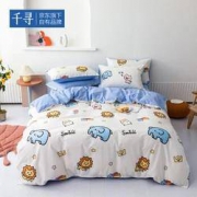 佳佰  全棉四件套 1.8米