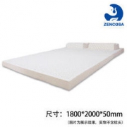 ZENCOSA 最科睡 zencosa泰国进口天然乳胶床垫 180*200*5cm褥子榻榻米双人床垫子可定制 1800*2000*50mm