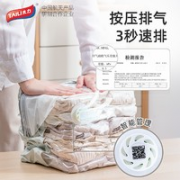 TAILI 太力 真空气压缩收纳袋