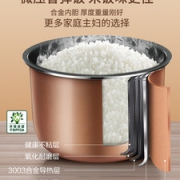 SUPOR 苏泊尔 多功能电饭煲 5L