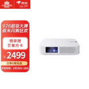 XGIMI 极米 Z6 家用投影仪