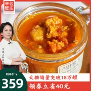 风味人间同款 丰收蟹庄 高纯度蟹黄酱 秃黄油 200g