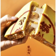 厦门特产 鼓浪屿 特色7层大月饼 一整个500g