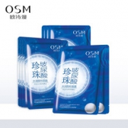 欧诗漫（OSM）珍珠玻尿酸补水面膜 10片