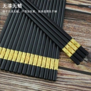 金福合金筷10双