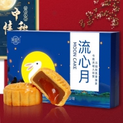 6枚、流心口味、双层礼盒：新盛月 港式流心奶黄月饼