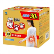 小林日化 自热暖宝宝礼盒装20片