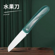 FADING 法鼎 锋利折叠水果刀 2把