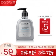 Dr Li 李医生 男士祛斑美白洗面奶 150g