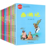 【彩图注音版】小学生课外读物老师推荐