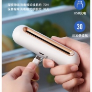 EraClean世净 冰箱消毒杀菌除味器 0耗材