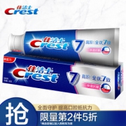 Crest 佳洁士 高阶全优7效 根源护龈牙膏 140g