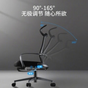 22点开始、新品发售：J.ZAO 京东京造 U019 人体工学电脑椅
