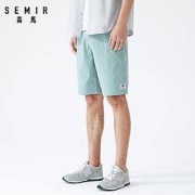 限尺码：Semir 森马 13-330835 男士短裤