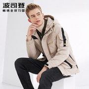 BOSIDENG 波司登 B90141337 男士羽绒服