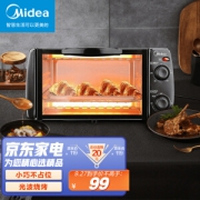 Midea 美的 T1-L108B 电烤箱 10L