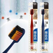 狮王 61孔宽头牙刷 2只