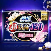 聚划算百亿补贴：苏菲 卫生巾超熟睡420mm*12片