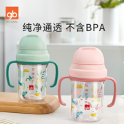 陪伴计划！gb 好孩子 宝宝学饮杯 350mL