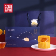 花园五月田 流心奶黄月饼 50g*6枚