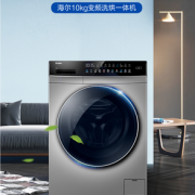 27日0点！Haier 海尔 EG100HBDC7SU1 洗烘一体机 10kg