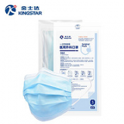 Kingstar 金士达 一次性医用外科口罩 灭菌级 50只