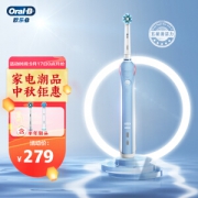 PLUS会员：Oral-B 欧乐-B P2000 电动牙刷 蓝色
