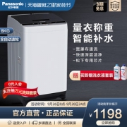 松下 全自动波轮洗衣机 8公斤 塑封电机