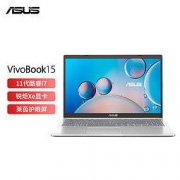 ASUS 华硕 VivoBook15 15.6英寸轻薄笔记本电脑（i7-1165G7、16GB、512GB、锐炬显卡）银