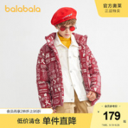 balabala 巴拉巴拉 中大童羽绒服