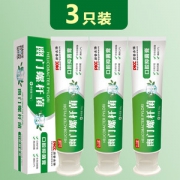 心选择  医用幽门螺杆菌牙膏150g*3支