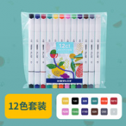 BEIFA 贝发 双头记号马克笔 基础12色
