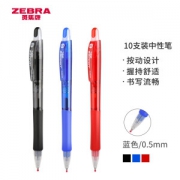 ZEBRA 斑马牌 JJZ68 中性笔 真美笔系列 0.5mm 蓝色 10支装