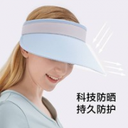 Beneunder 蕉下 4897051967163 女士户外遮阳帽