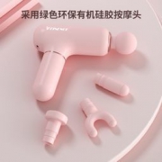 京东PLUS会员：梵诺德 F-6 迷你筋膜枪