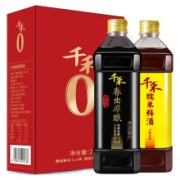 9日0点：千禾 酱油料酒组合 春曲原酿1L+糯米料酒1L