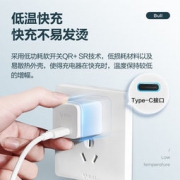 公牛 PD20W快充可折叠充电器 GNV-AUB202