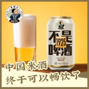 百年传承 鲁源兴 畅饮型精酿米酒 330mlx6罐