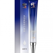 修正 多效紧致修护眼霜 补水抗皱 一盒