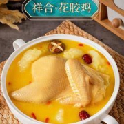 PLUS会员：祥合 加热即食金汤花胶鸡 1.75kg（含整只鸡）