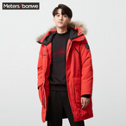 Meters bonwe 美特斯邦威 229344 男士中长款连帽羽绒服